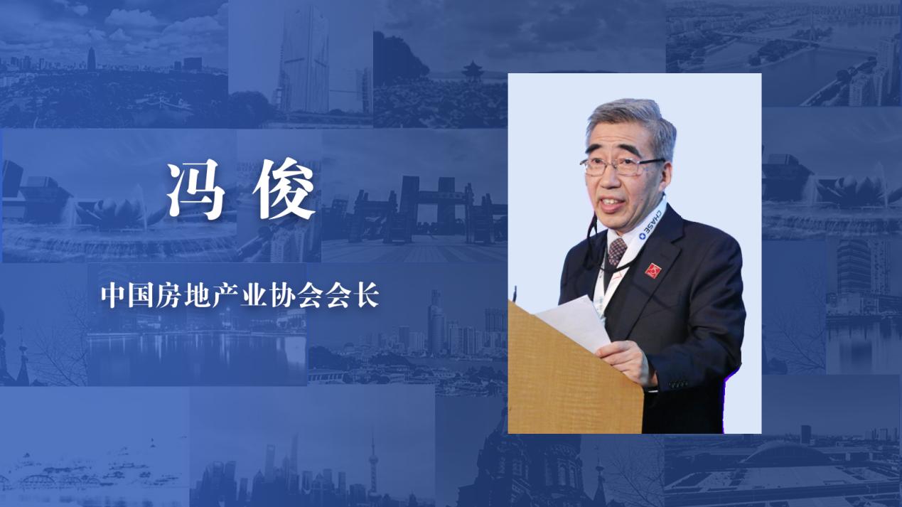 冯俊 线上卖房是房地产业改善营销服务的必要举措